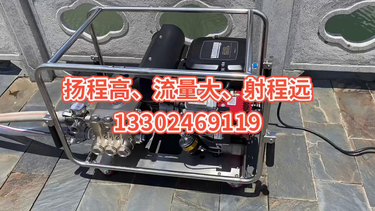 移動式/車載式大流量高揚程森林消防滅火水泵/無人機高空高壓滅火水泵/手抬式推車消防泵